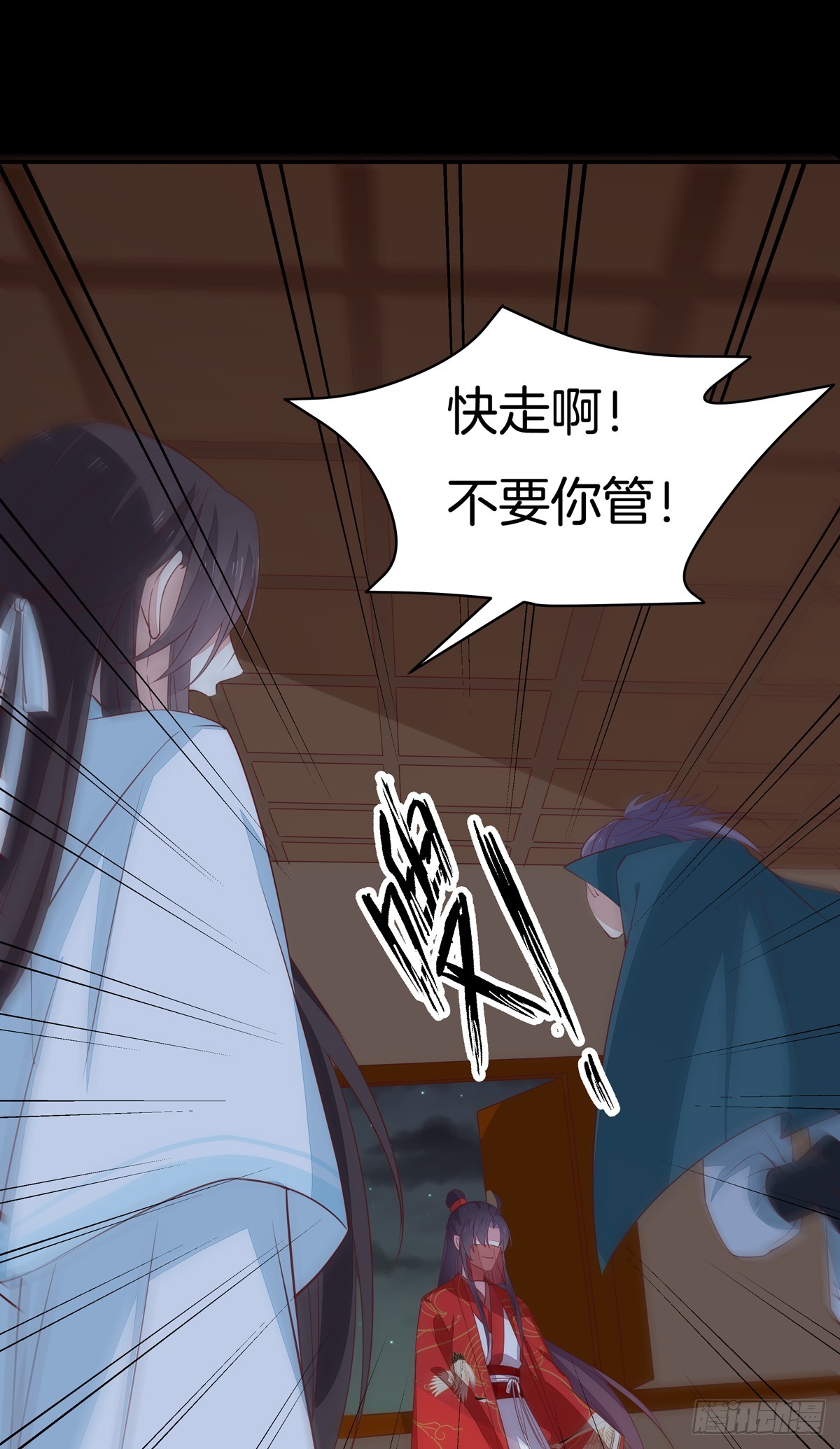 第七十一话 当真是妖精10
