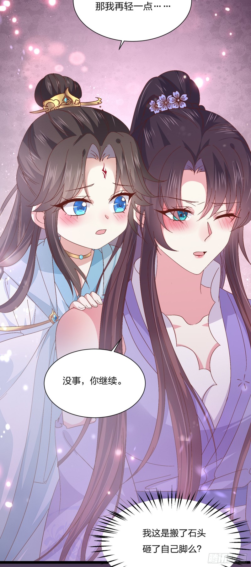 第一百六十二话 虎狼之词32