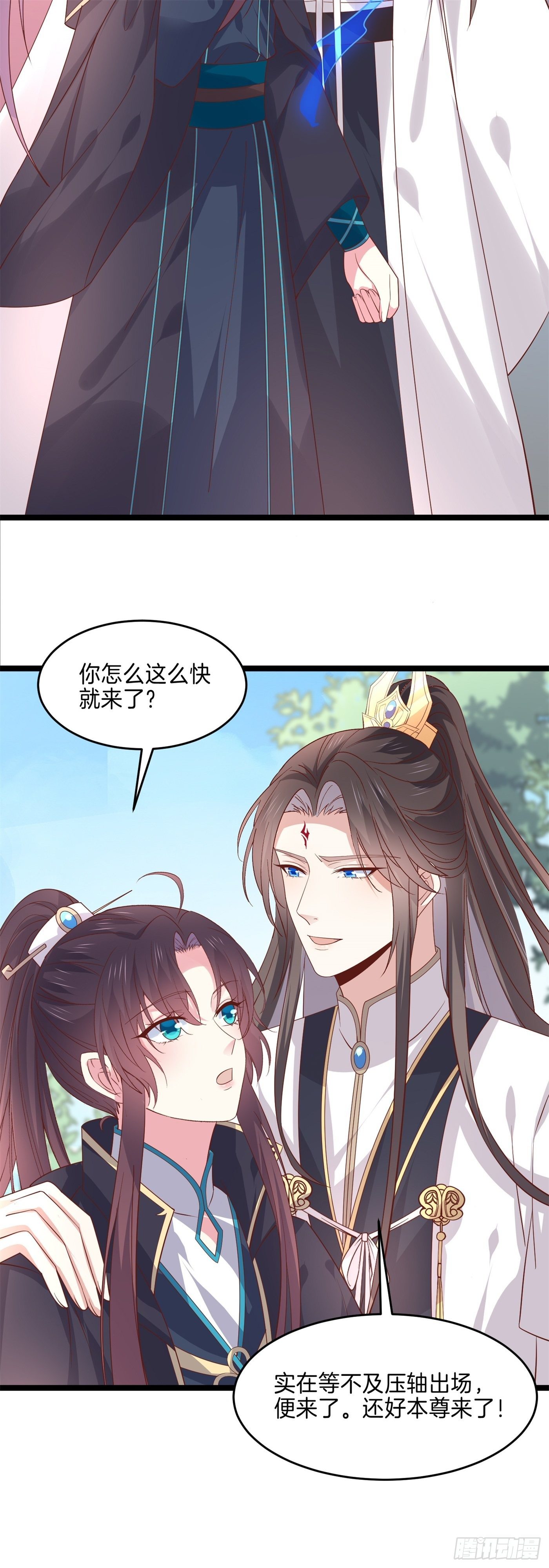 第二百六十八话 开局一座城6
