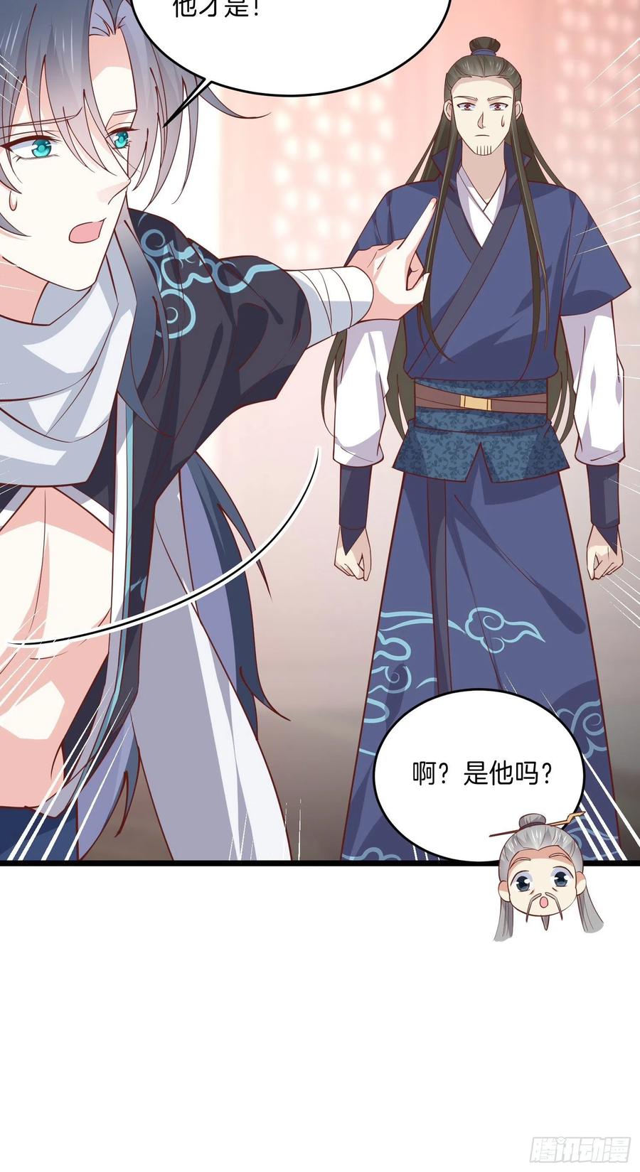 第二百四十二话 直男语录11