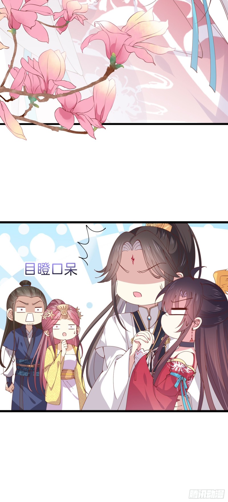 第二百四十四话 把你带坏8