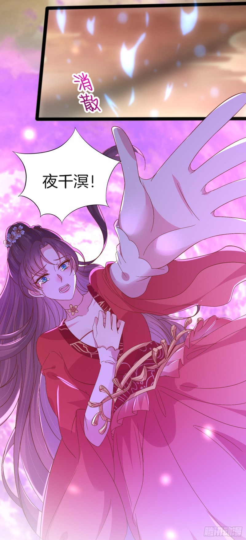 第一百七十五话 诀别24