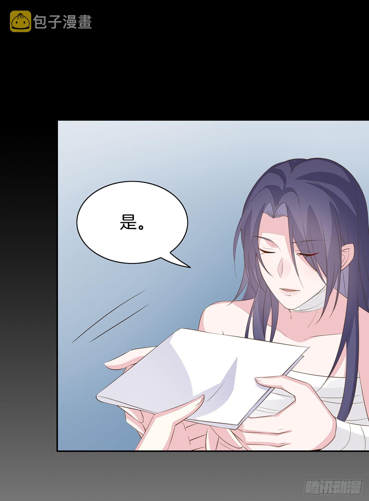 第三十四话 他你不能动！25