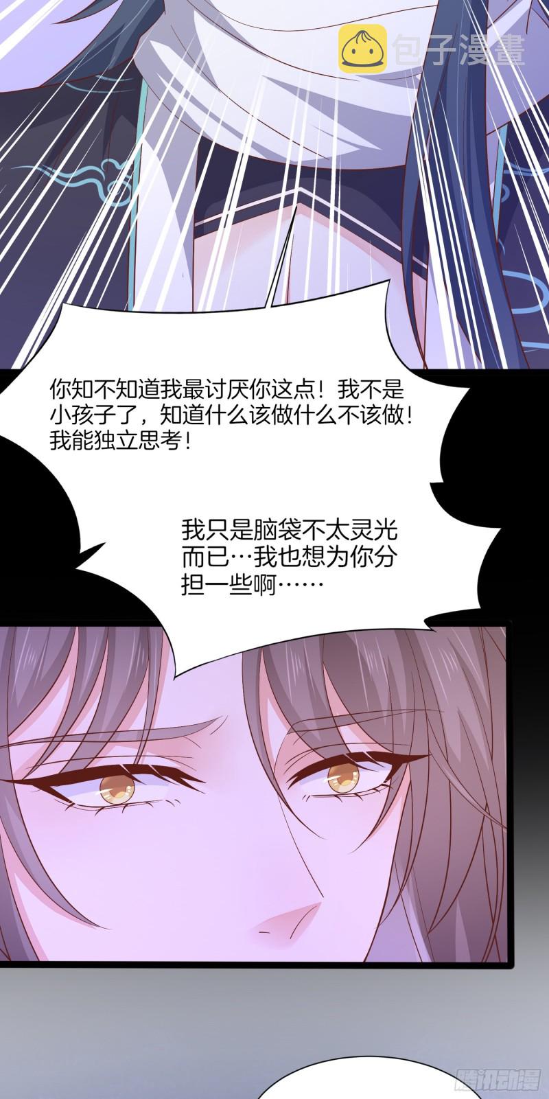 第一百八十七话 如你所愿7