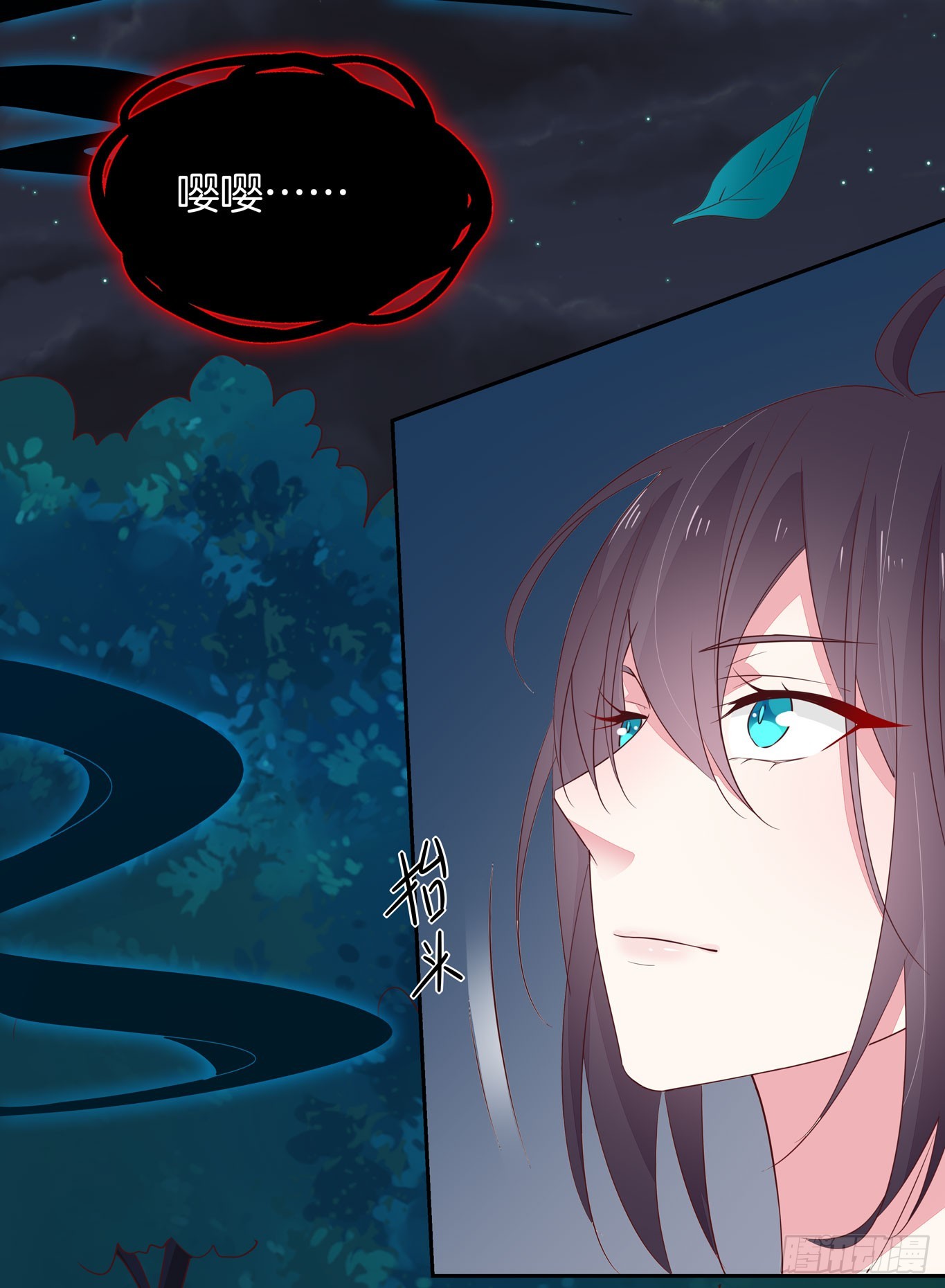 第四十二话 十全大补丸？25