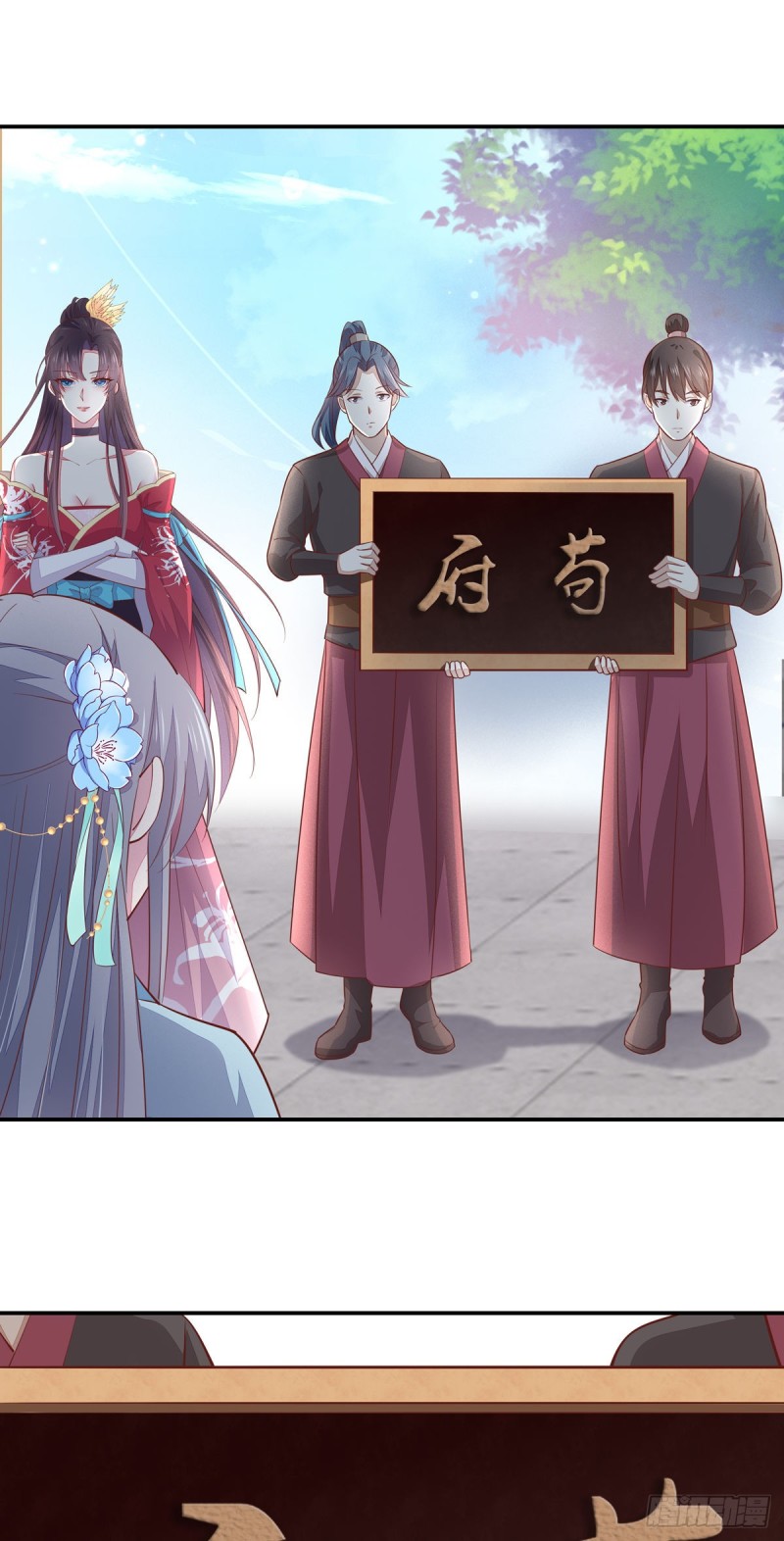 第九十四话 请开始你的表演4