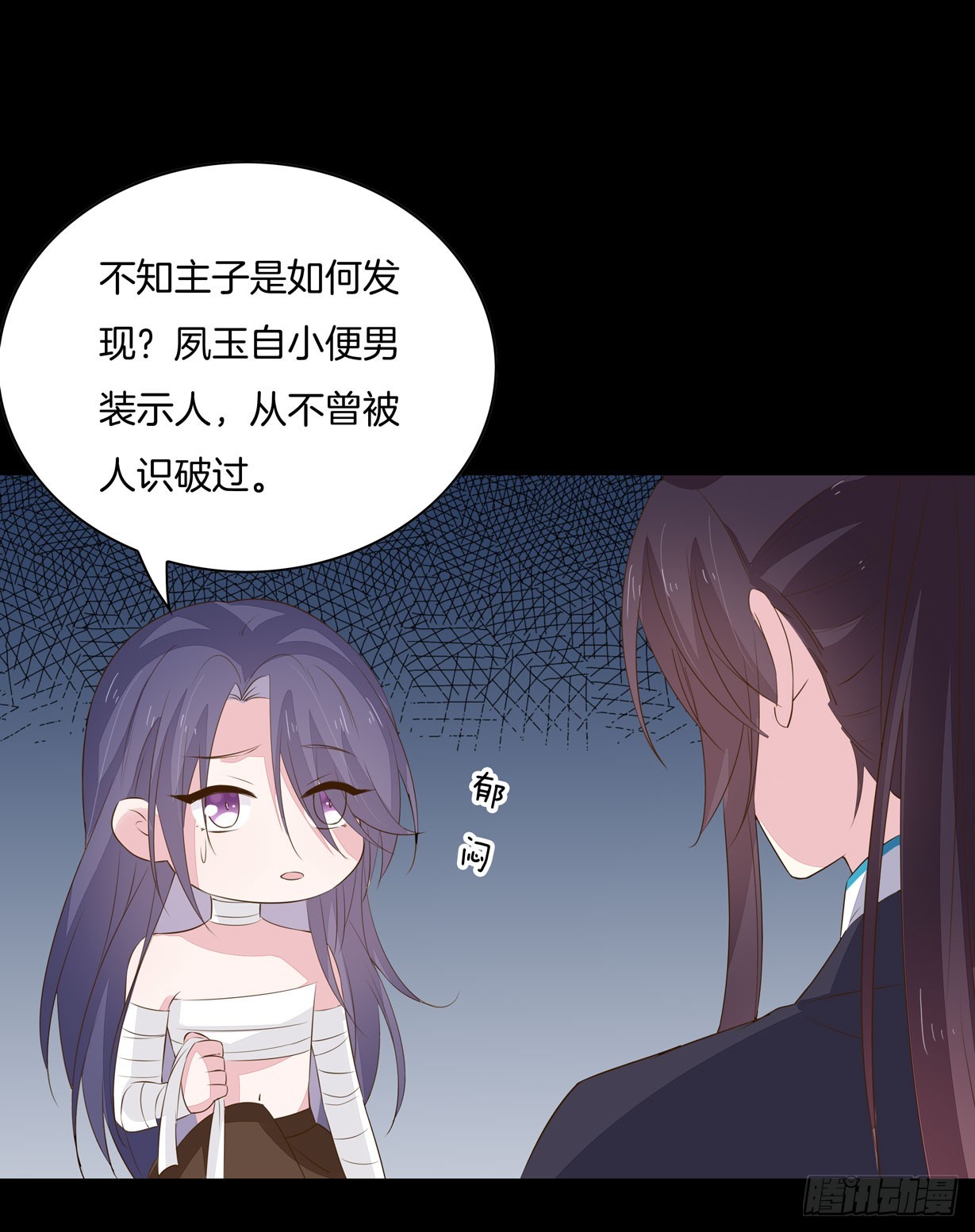 第三十四话 他你不能动！10