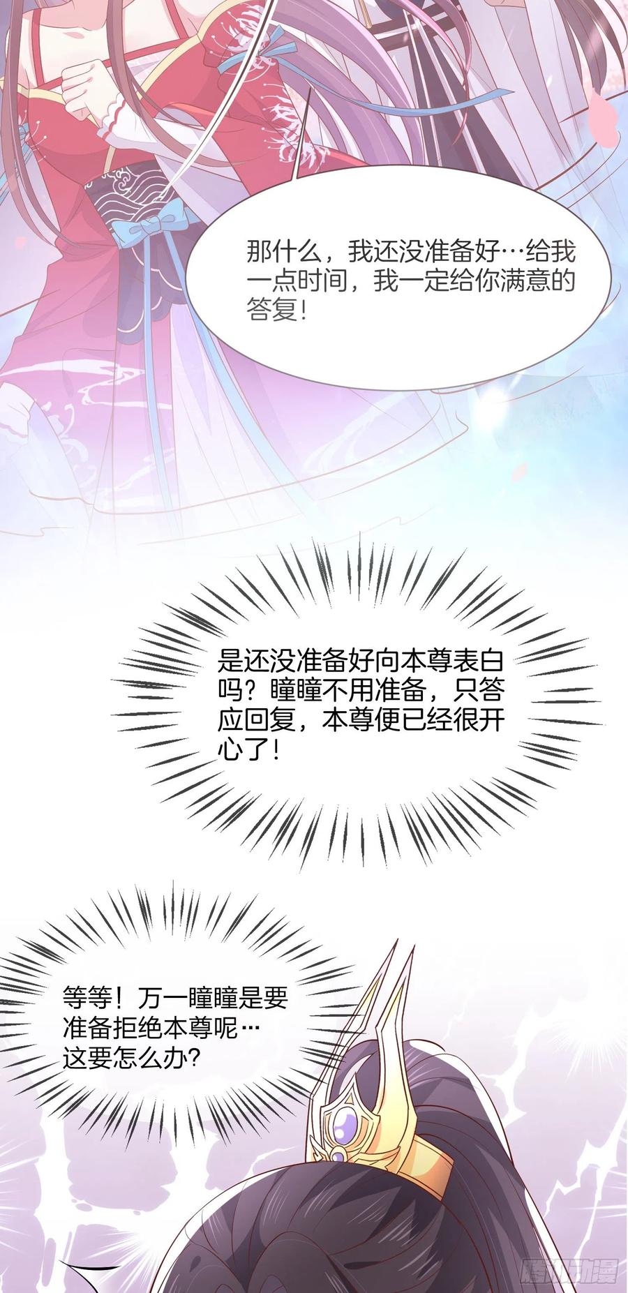 第二百零二话 噩梦来袭3