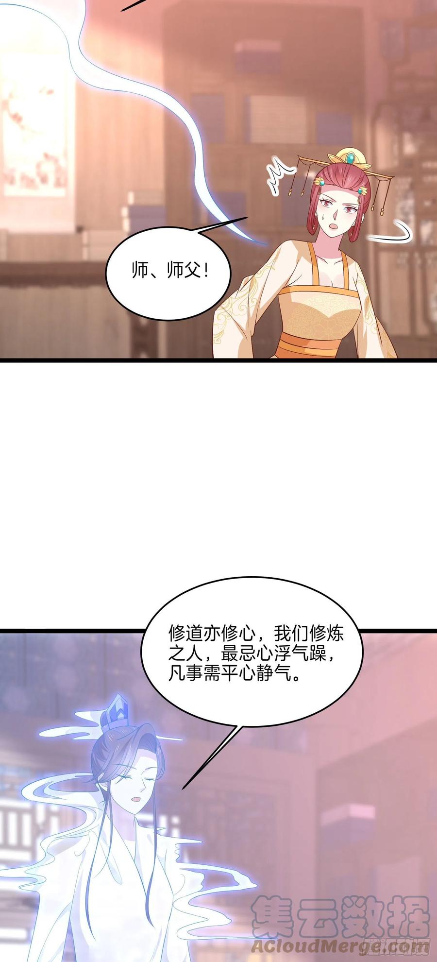 第二百三十五话 相遇6