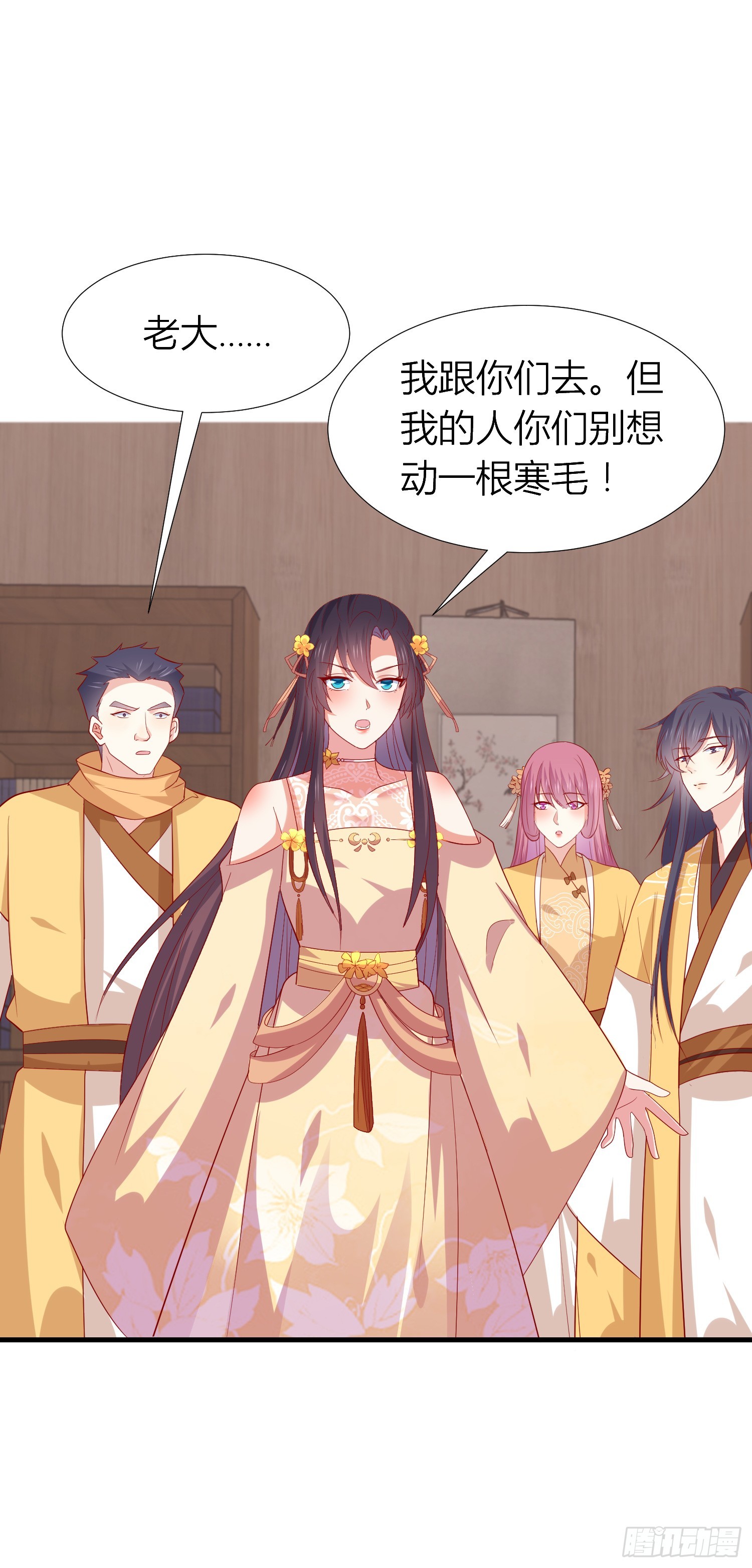 第三百三十九话 反派又开始作妖23
