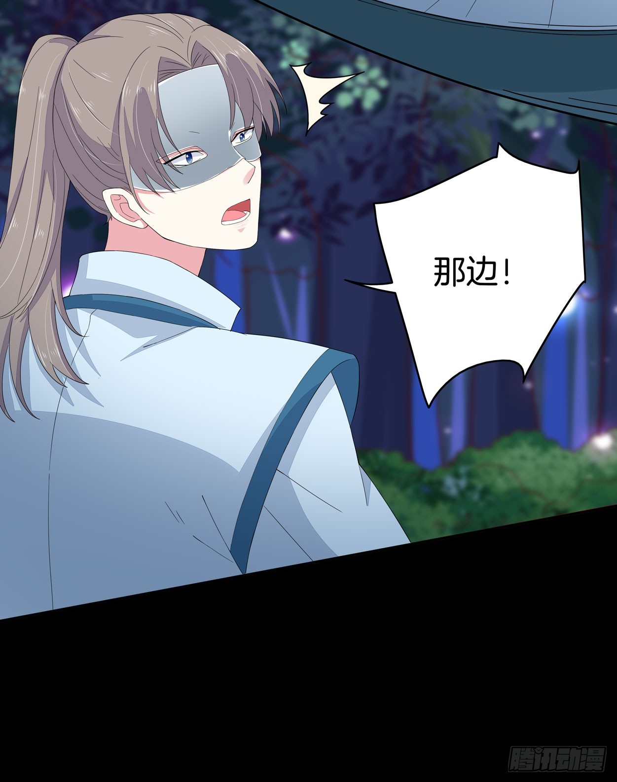 第四话 这个色胆包天的女人！12