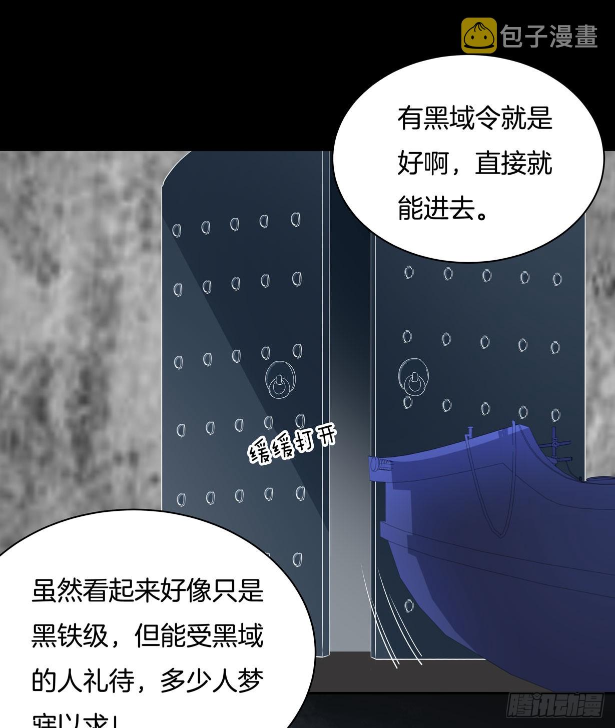 第二十二话 黑暗圣域33
