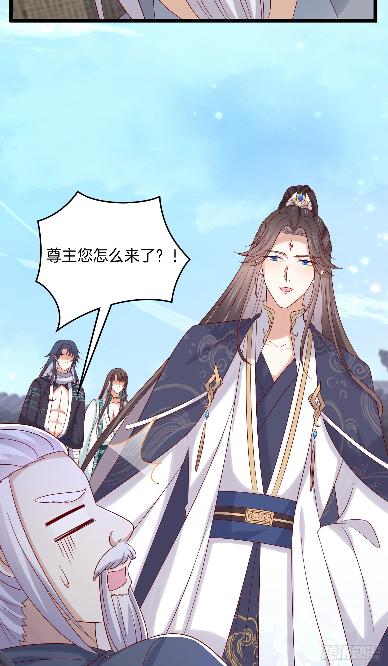 第二百八十四话 不能离瞳瞳太远22