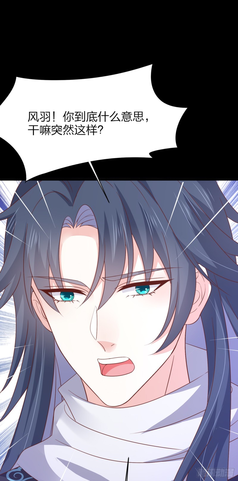 第一百八十六话 脱衣服？27