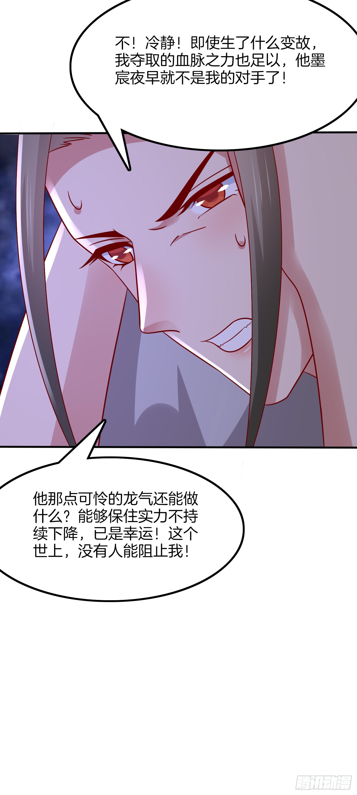 第三百二十二话 阴谋再起25