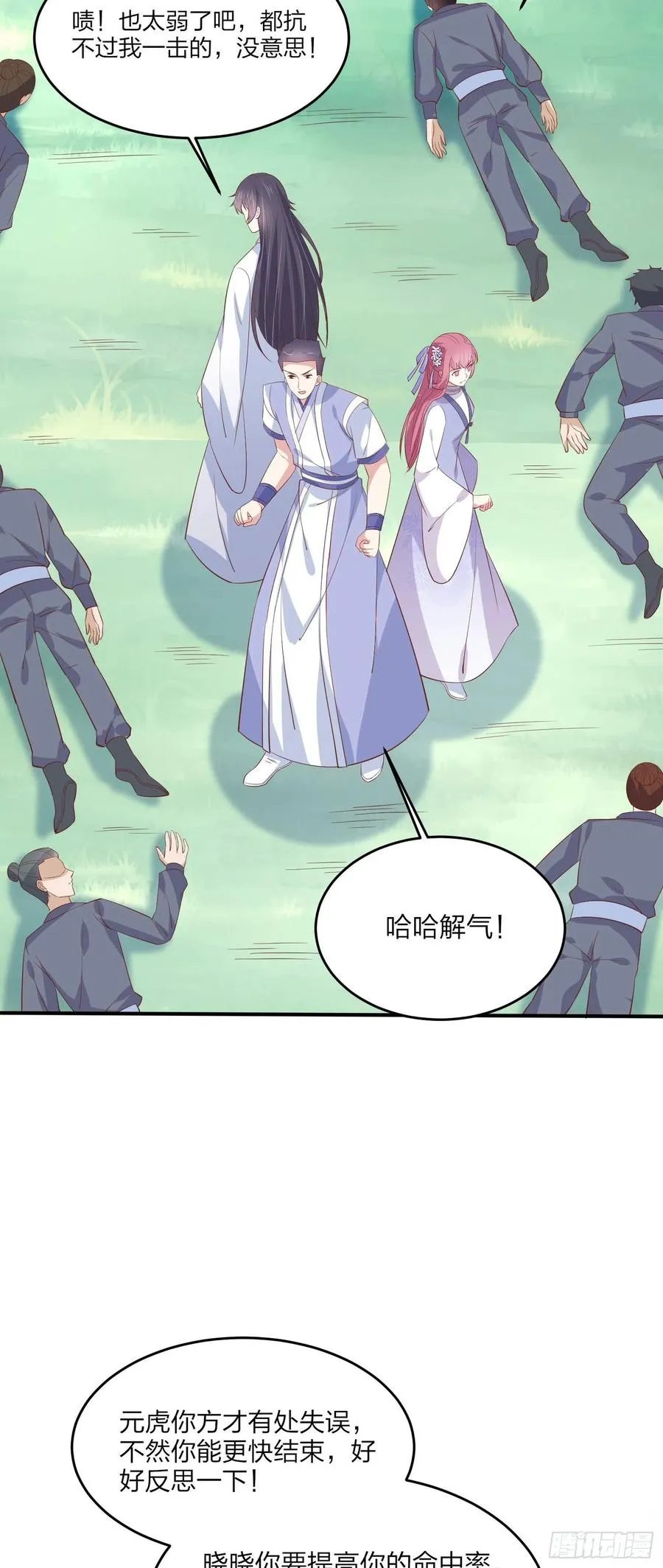 第二百零七话 此仇不共戴天27