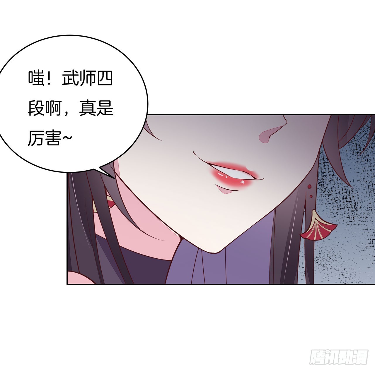 第十六话 逛青楼么？10