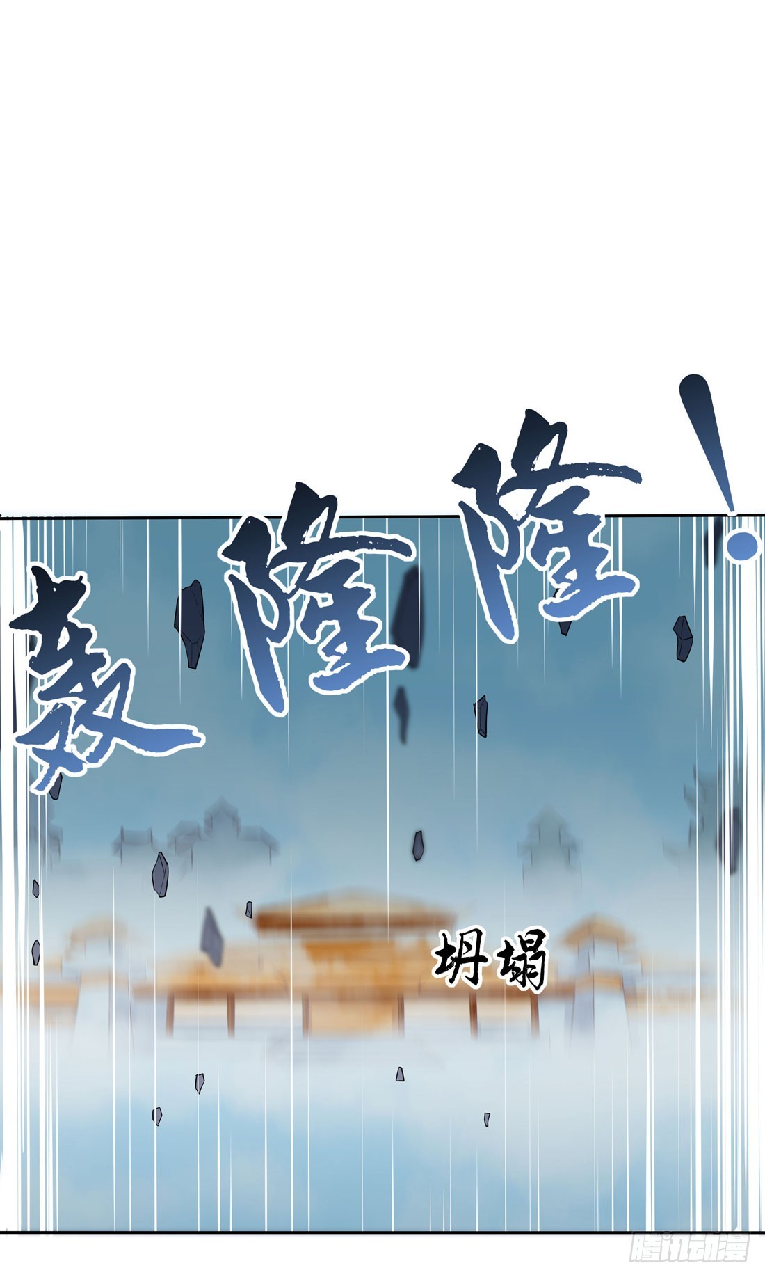 第十话 我就要你！35