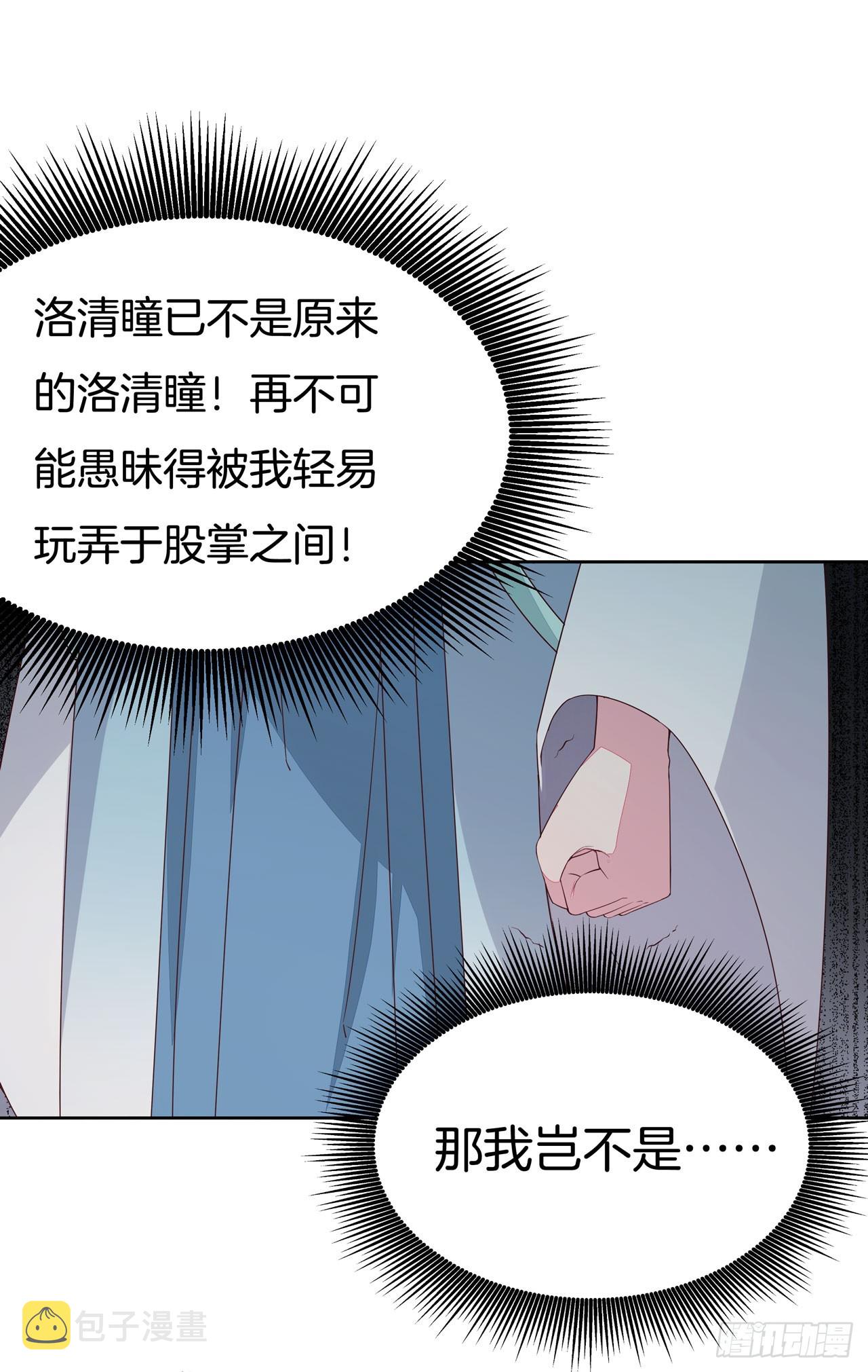 第十六话 逛青楼么？1