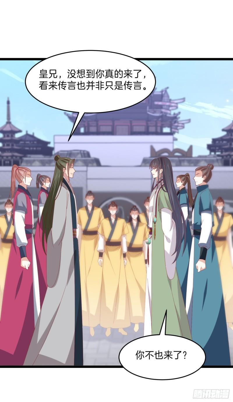 第二百九十九话 巅峰对决10
