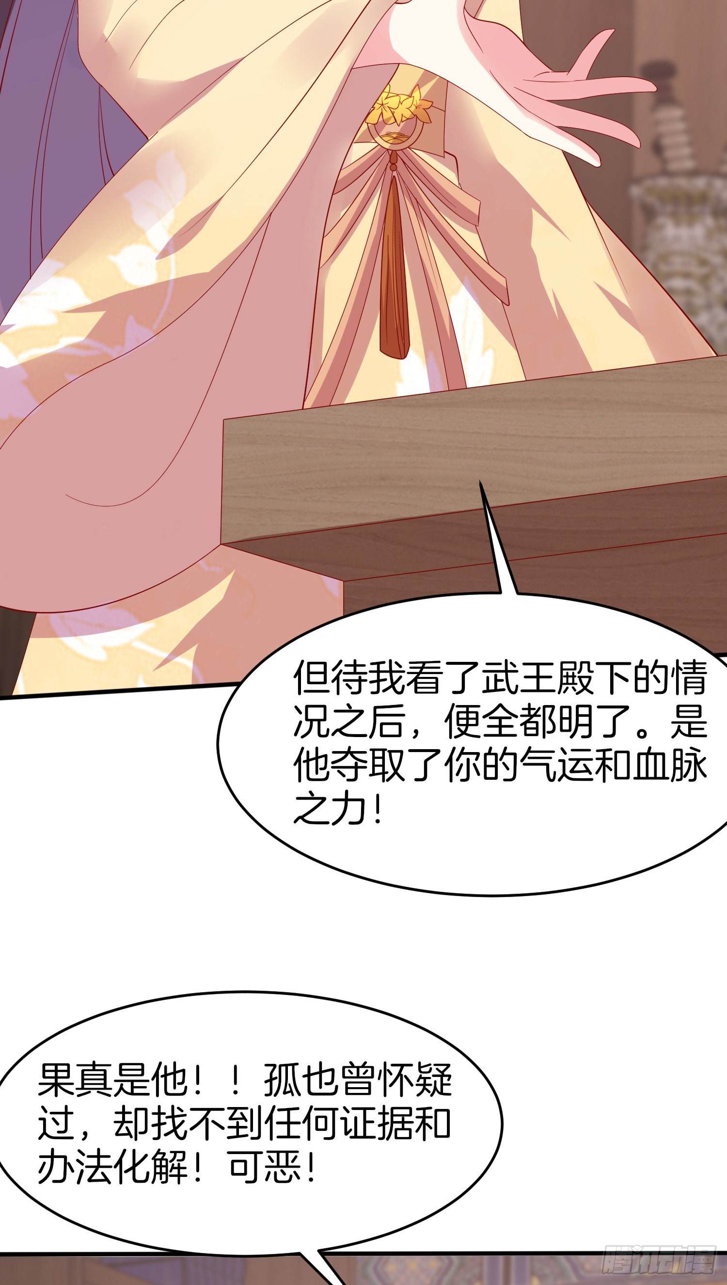 第三百零七话 喜欢8
