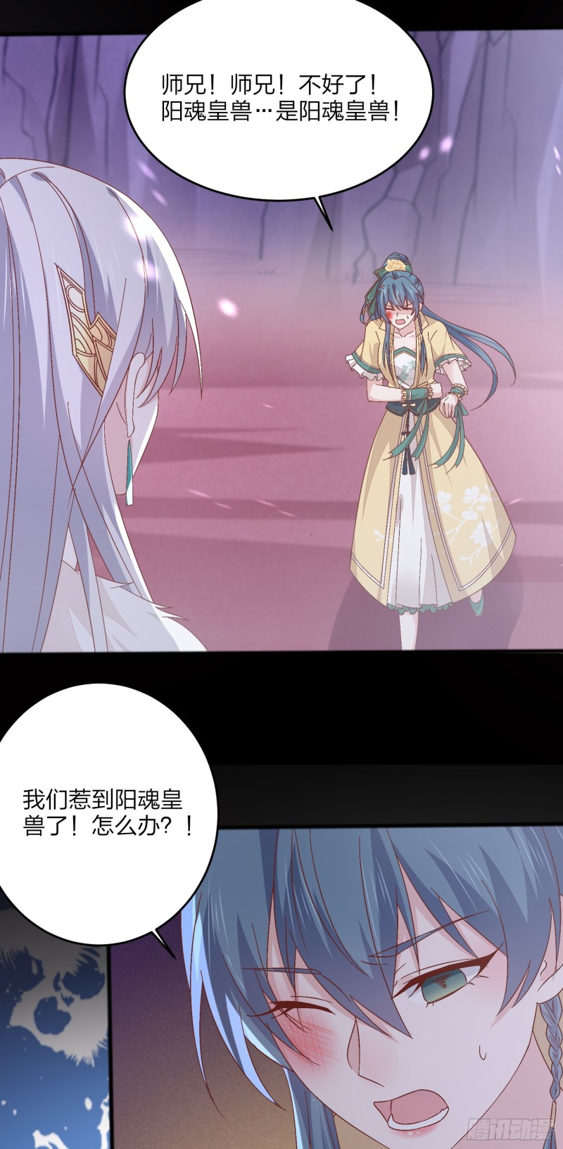 第一百六十六话 修罗场28