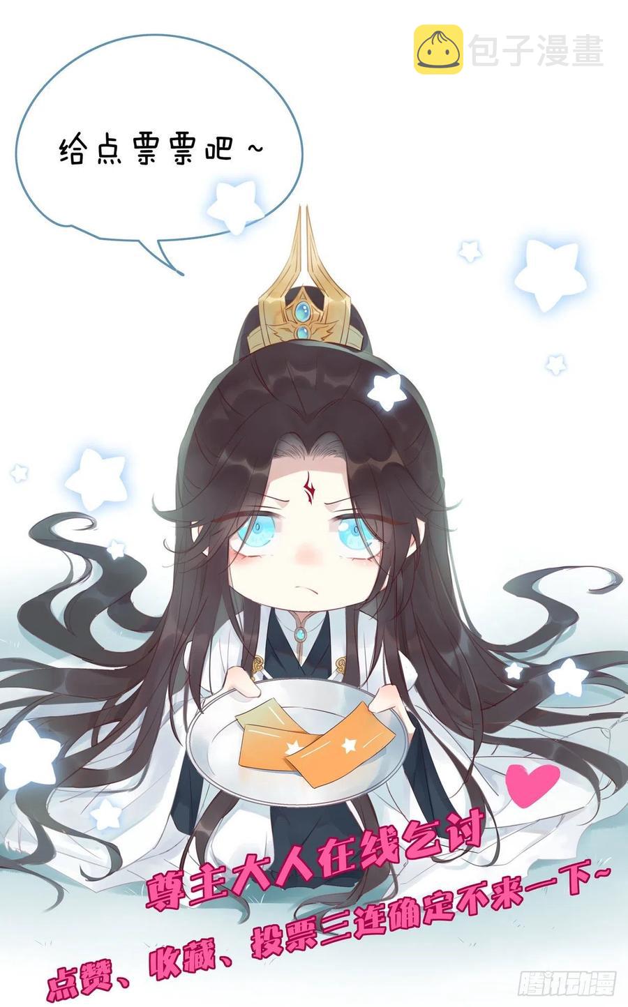 第一百九十四话 沦陷29