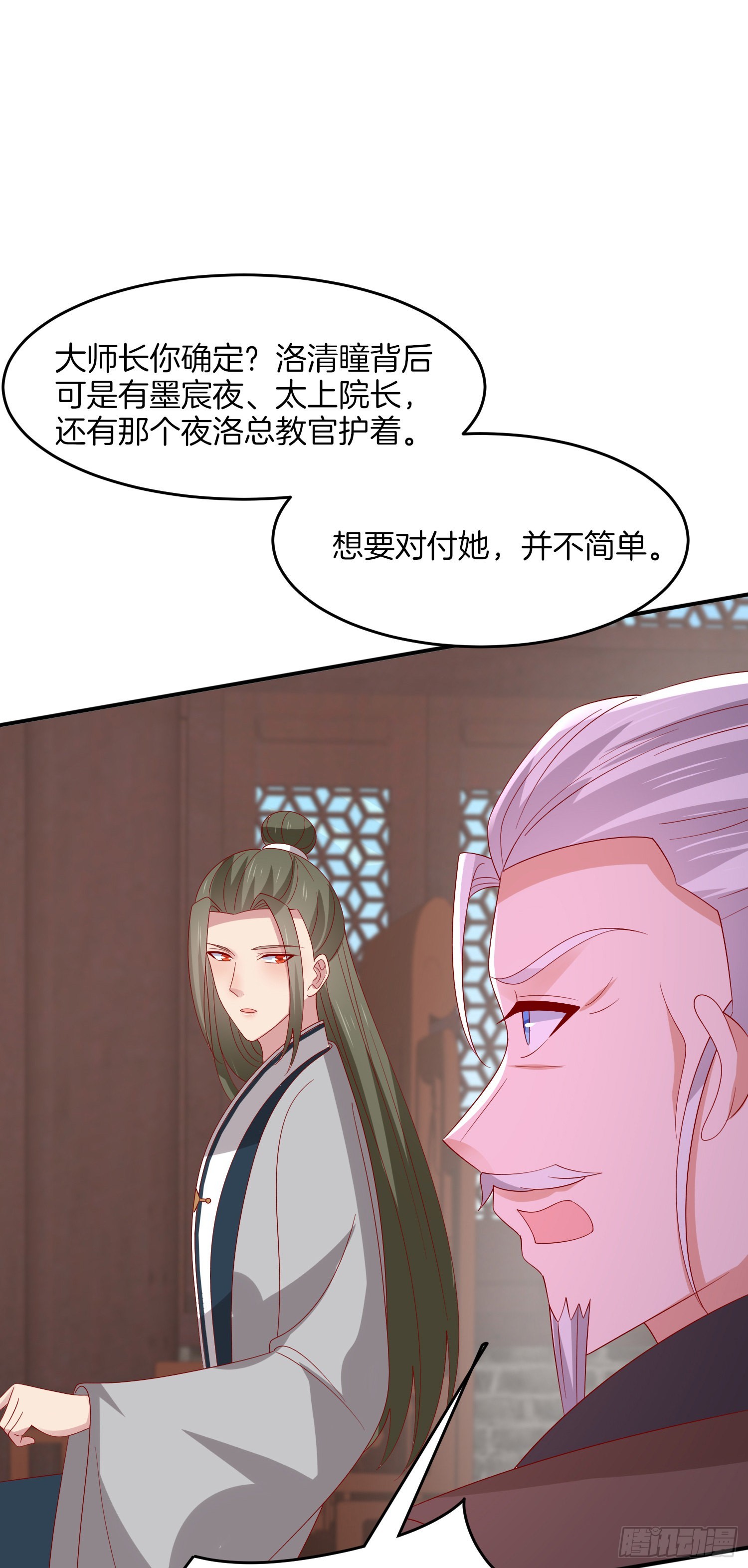 第三百二十二话 阴谋再起28
