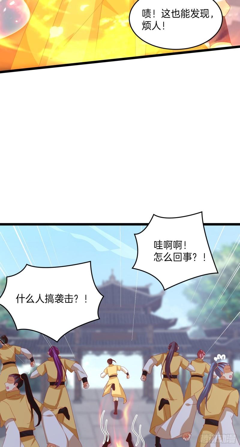 第三百零一话 狠虐宇文墨3
