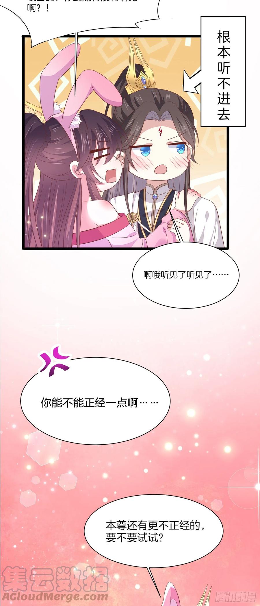 第二百话 幻想play12