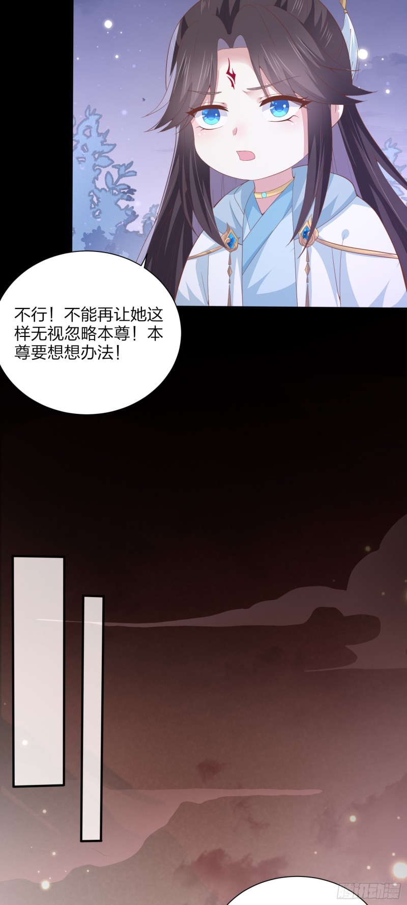 第一百五十五话 大尊主追来18