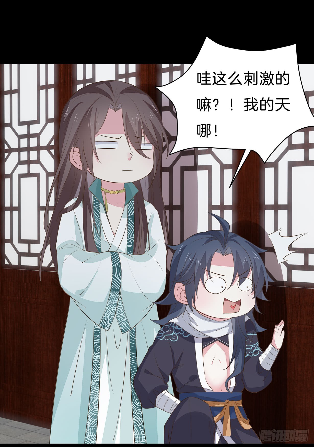 第三十一话 真的是男人？33