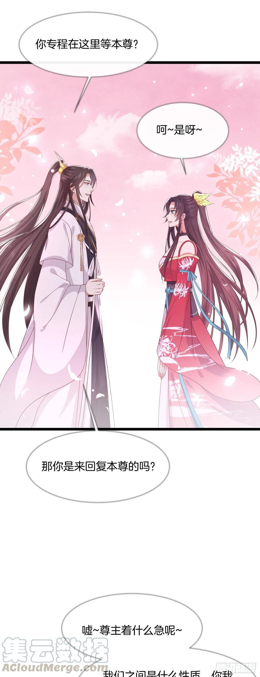 第二百零二话 噩梦来袭6