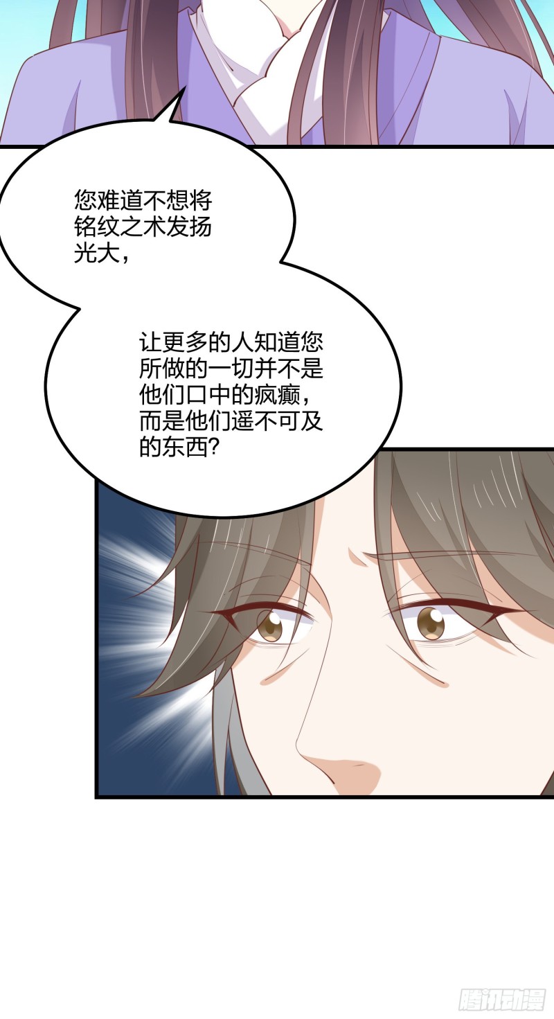 第一百四十三话 睡地上！3