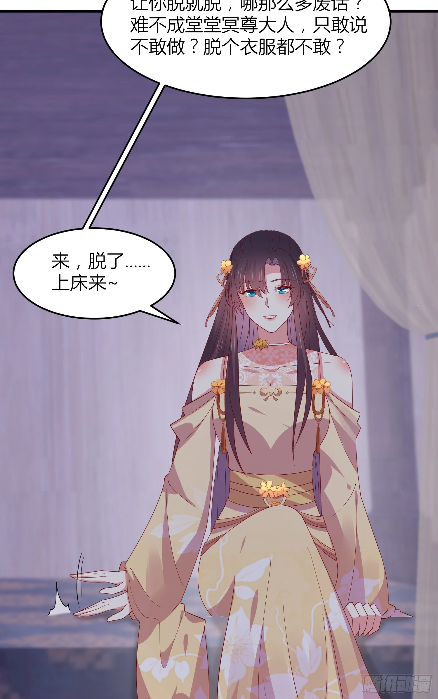 第三百三十七话 做点爱做的事4