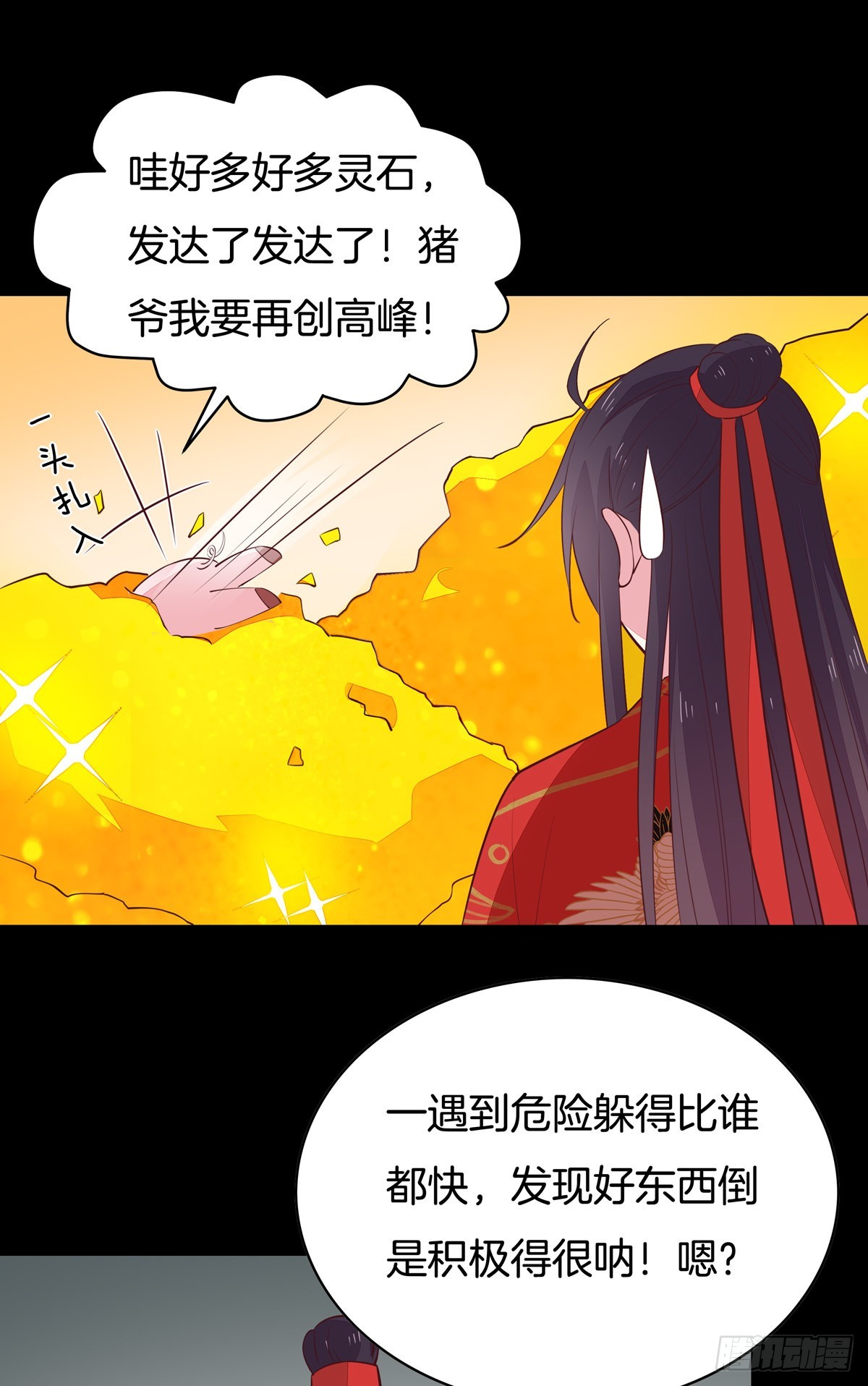 第六十八话 找到目标7