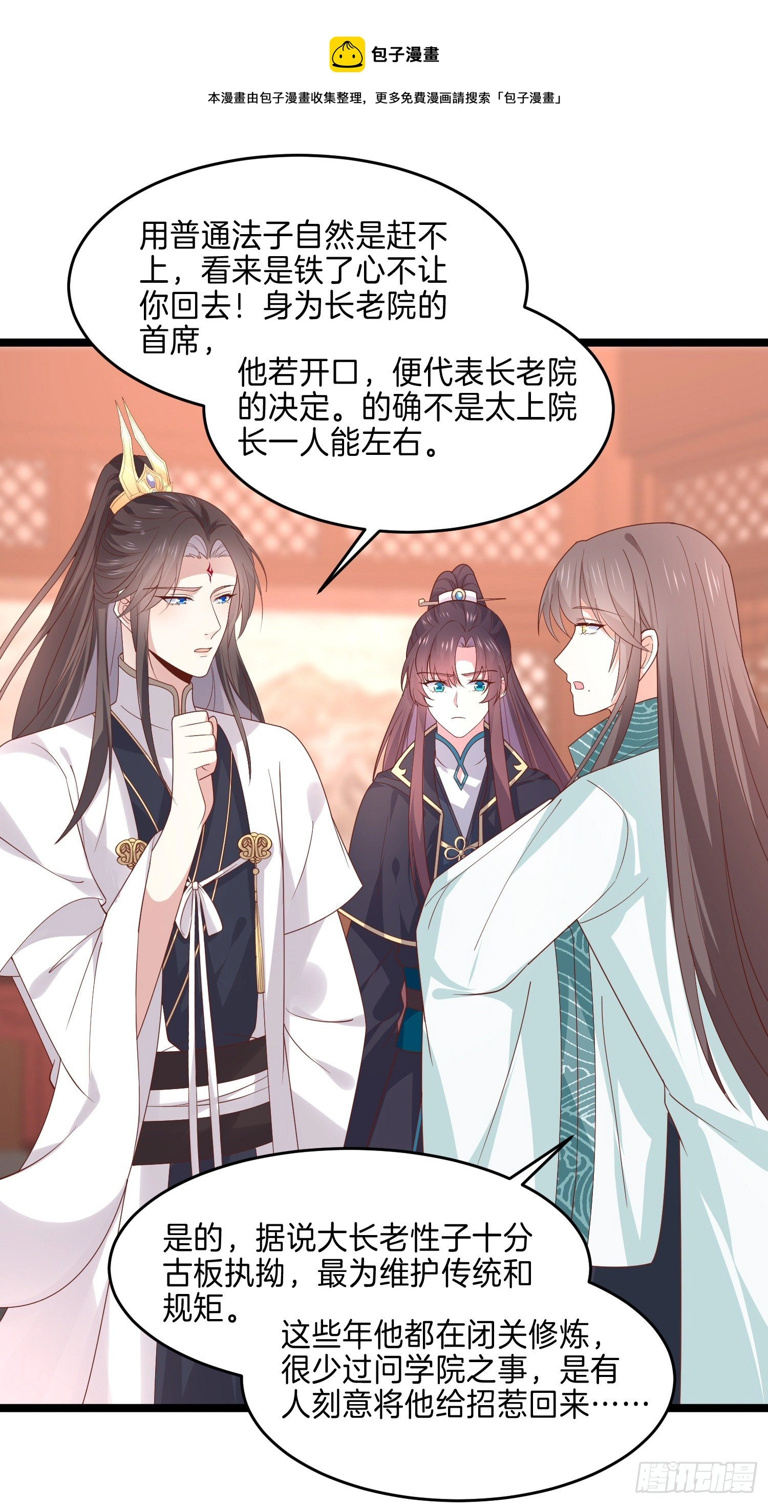 第二百六十九话 宣誓主权22
