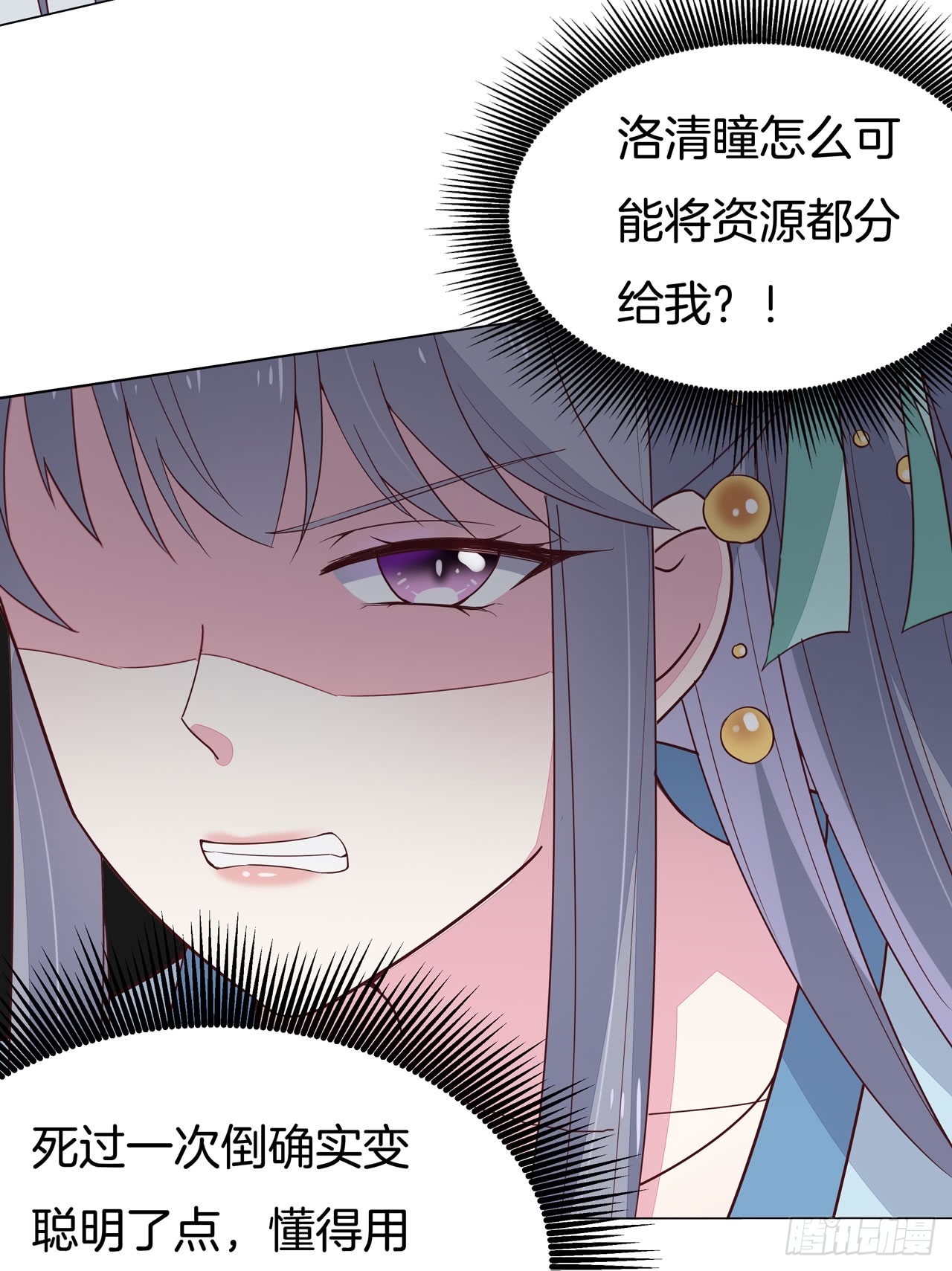 第十六话 逛青楼么？24