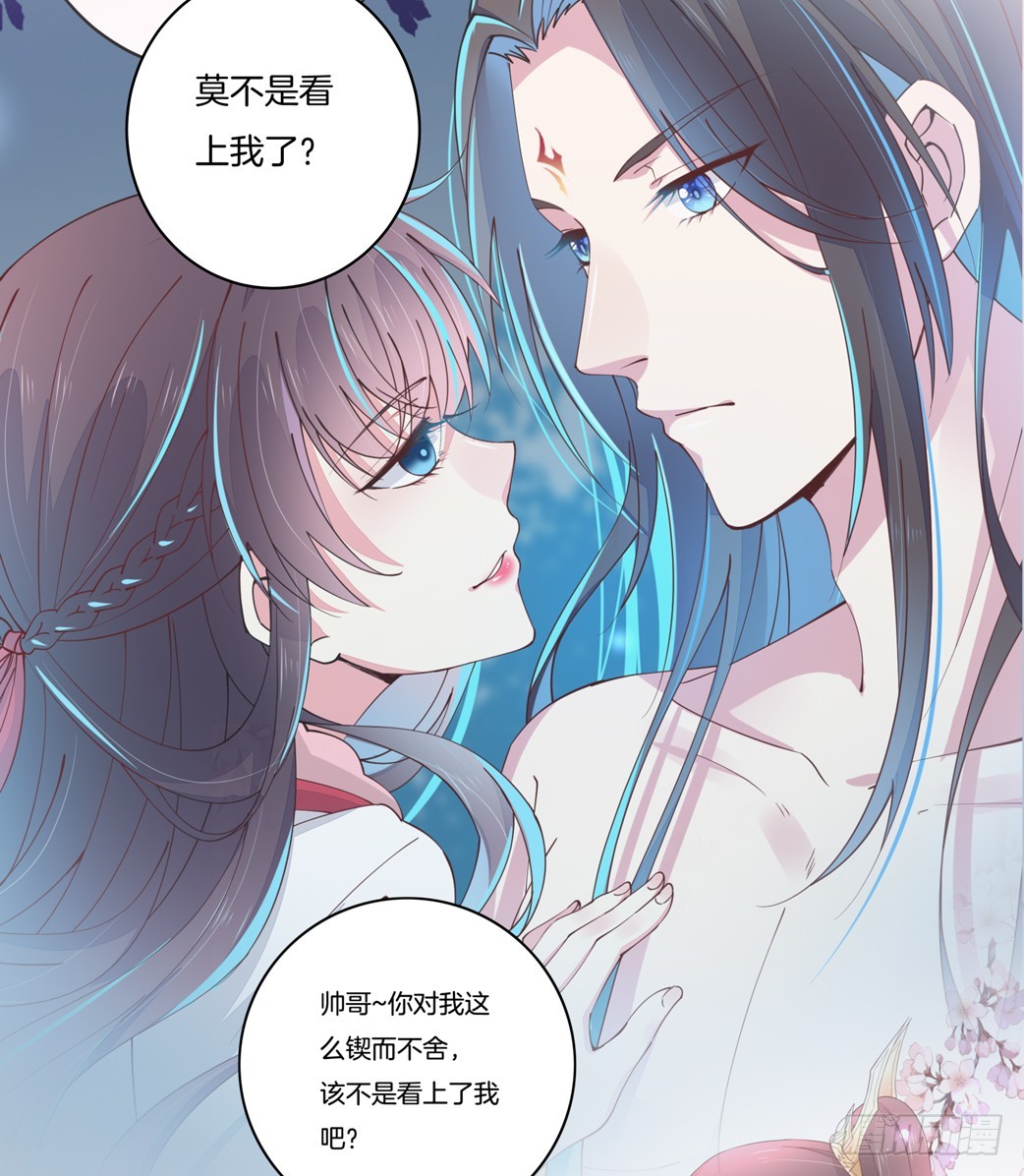 第二十四话 她只有我能动！20