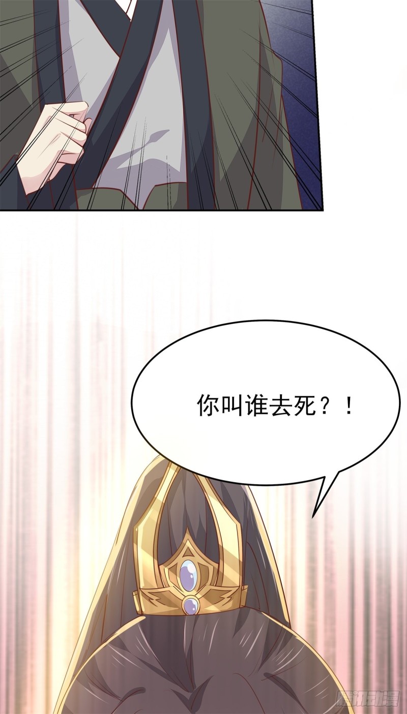 第一百十八话 瞳瞳重伤40
