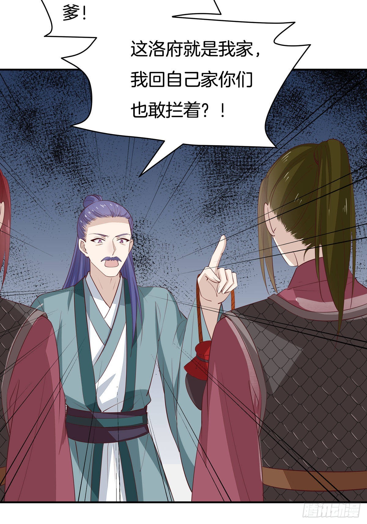 第六十六话 以身代之5