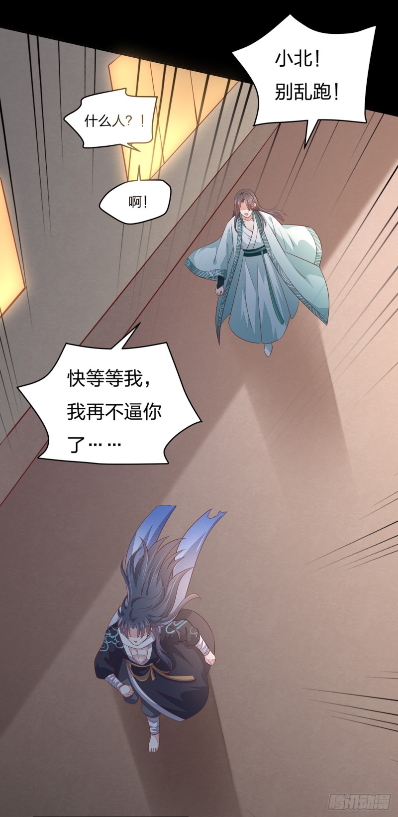 第一百零六话 满屏不可描述22