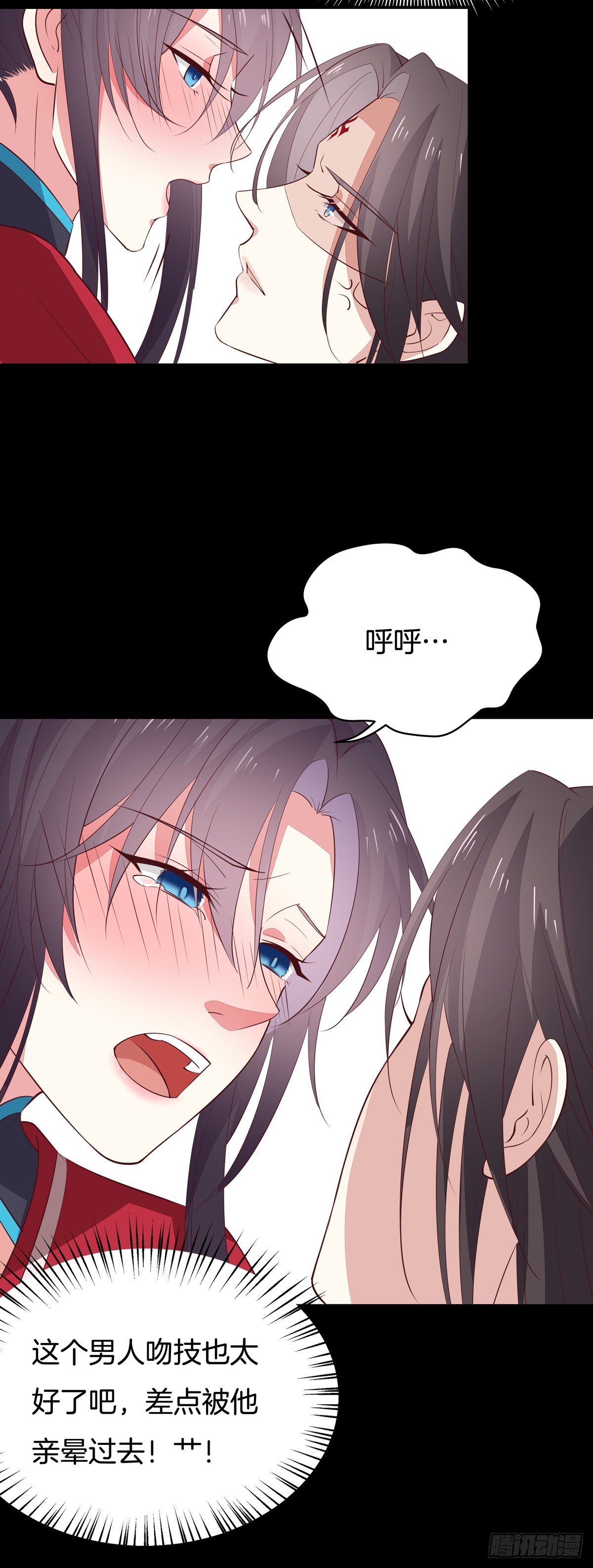 第六十七话 不准走！8