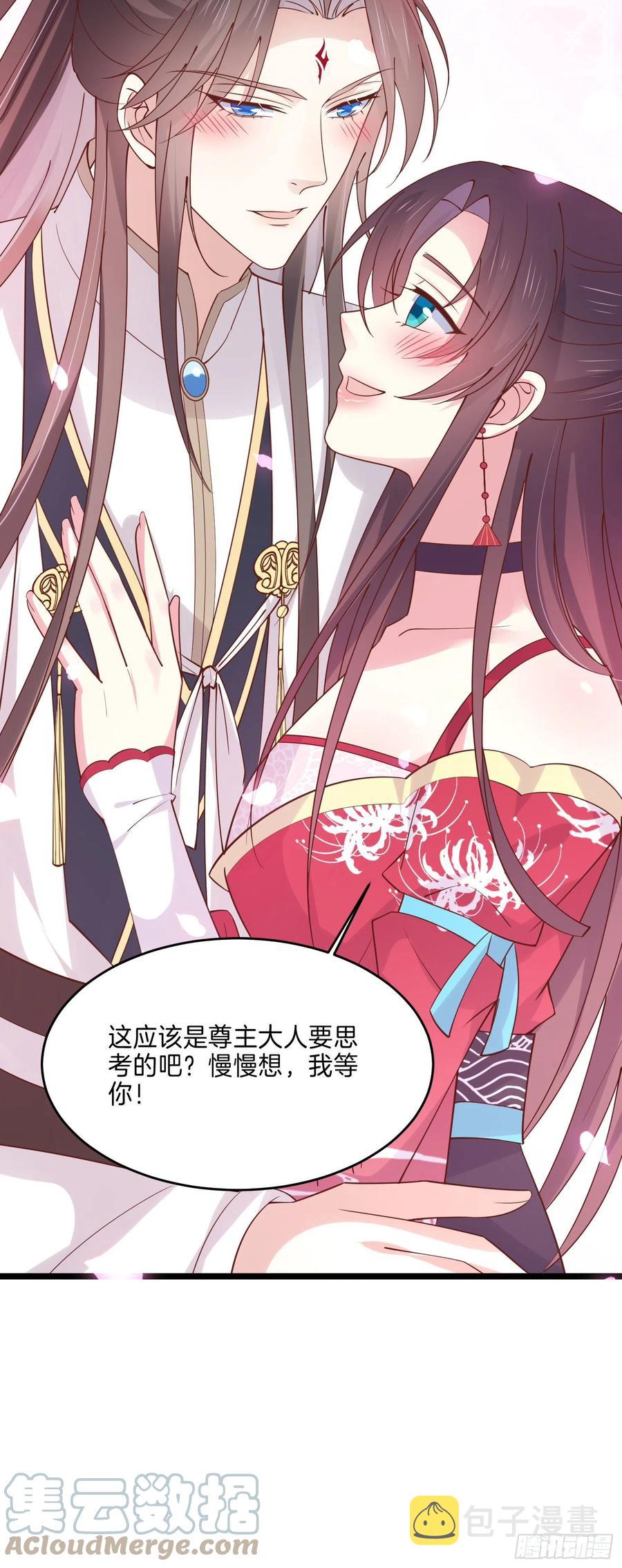 第二百四十一话 夫妇俩10