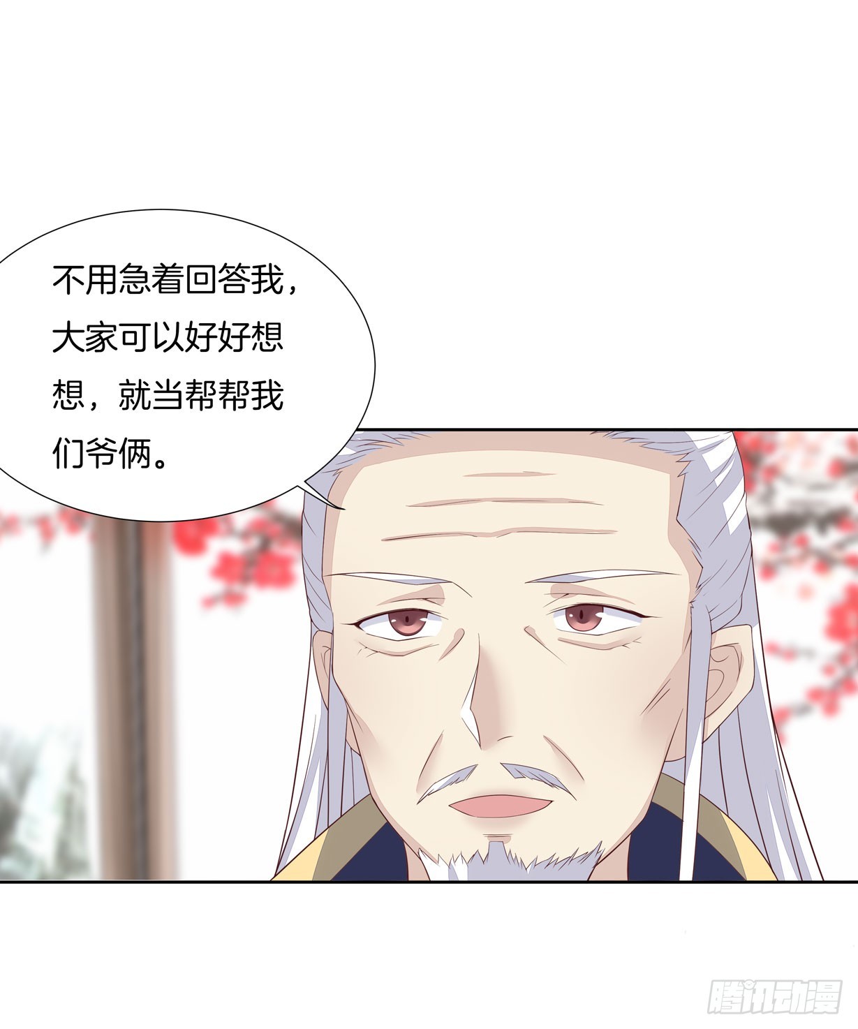 第二十话 事败速来18