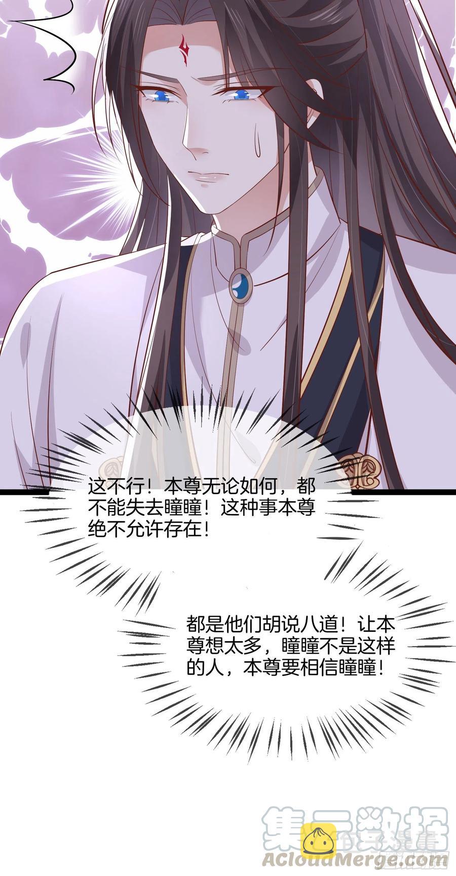 第二百零二话 噩梦来袭4