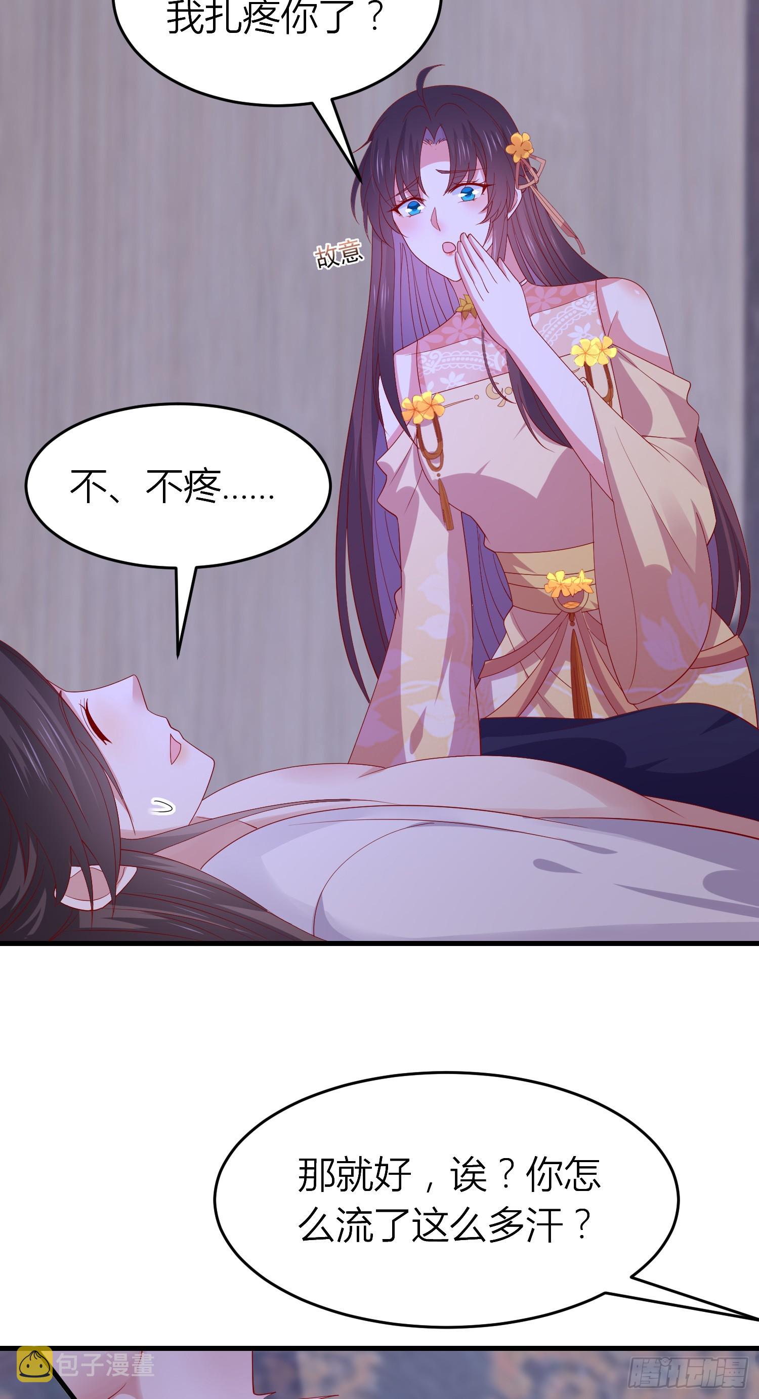 第三百三十八话 何弃疗20