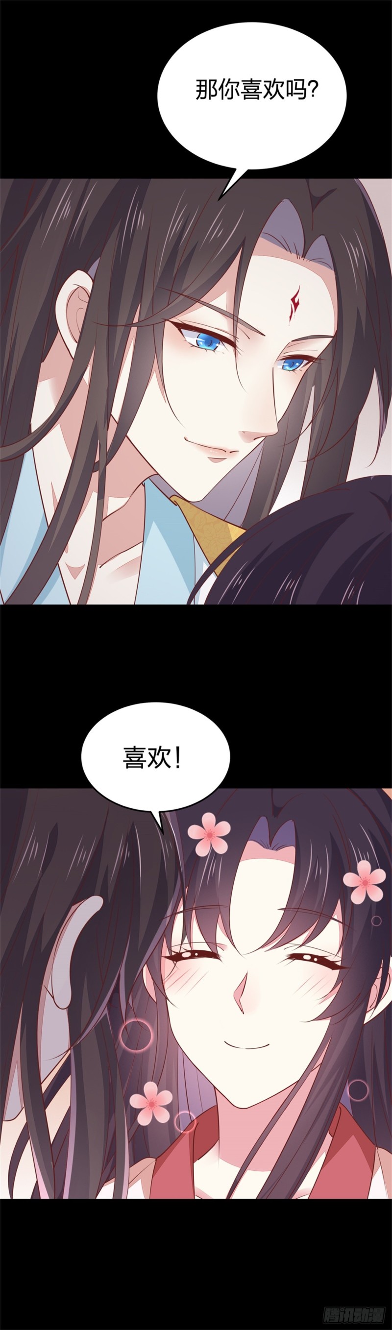 第一百零二话 梦中幽会？25