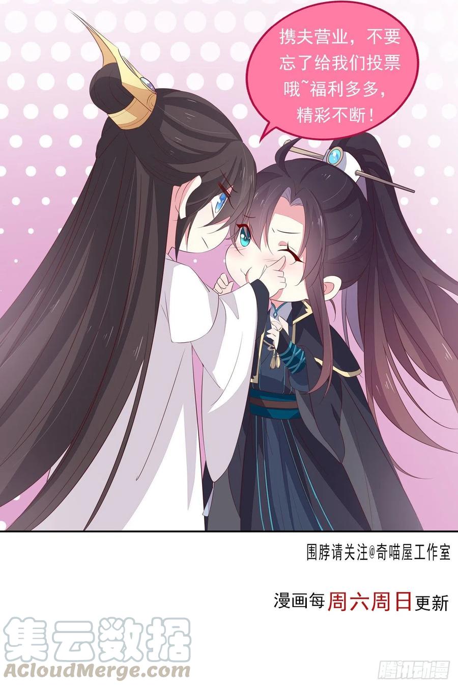 第二百一十九话 养女儿的快乐26
