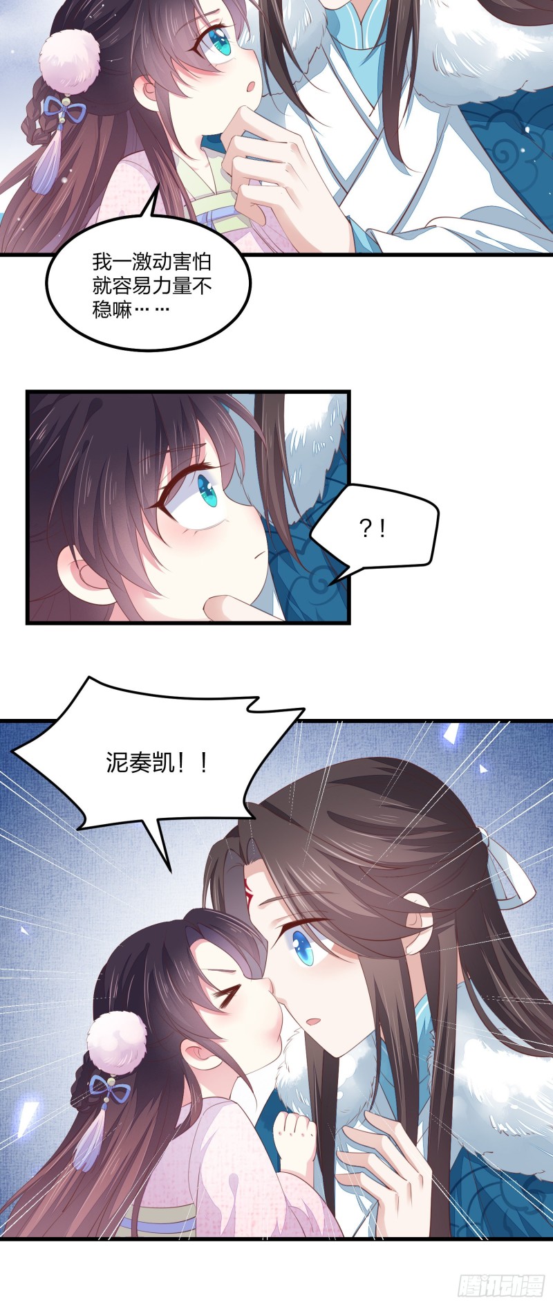 情人节特别play14